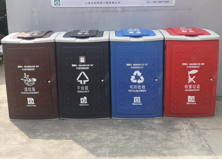 LY-Ⅰ智能分類地面箱